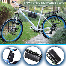 Load image into Gallery viewer, 自転車用工具セット
